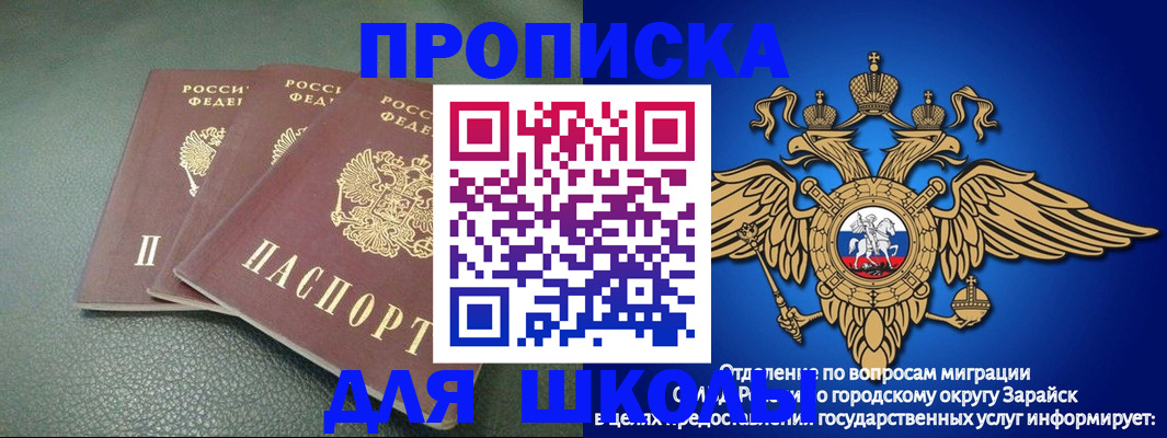 регистрация в Вихоревке